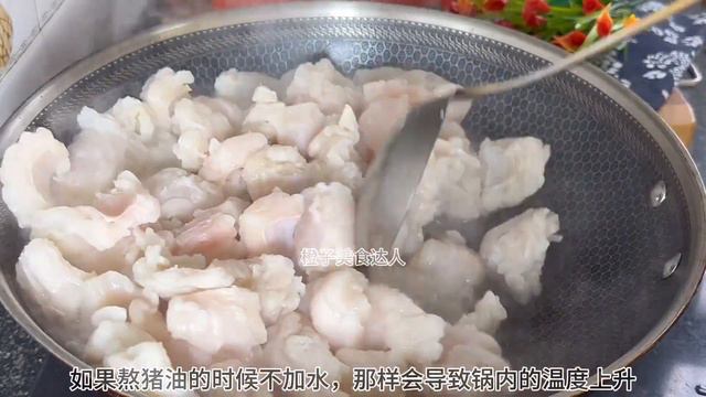 在家熬猪油，万万别直接下锅熬，大厨教你绝招，又香又白一年不坏