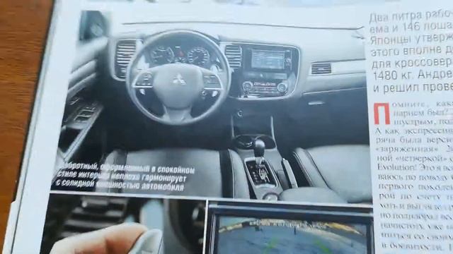 Обзор журнала автомир за 28 января 2013