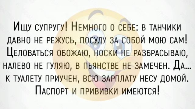 Сборник Очень Смешных Новых Жизненных Анекдотов! Юмор! Смех! Позитив! Приколы! Угар! смотреть онлайн