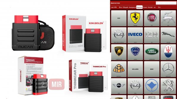 X-DIAG PRO3 ДЛЯ THINKCAR Pro MUCAR BT200 EDIAG MINI