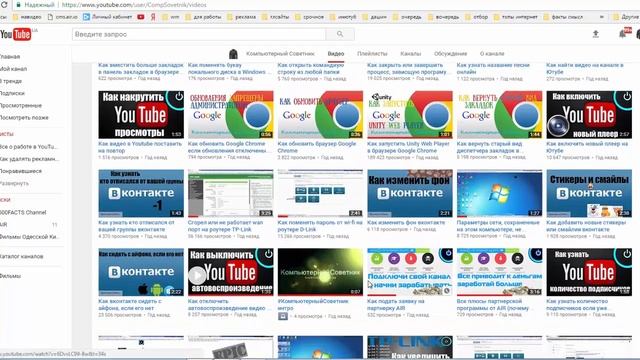 Как отключить оповещения в браузере и запретить сайтам показывать запросы на показ уведомлений смотреть онлайн
