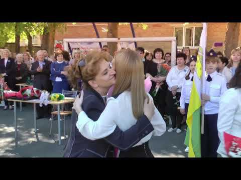 Праздник "Последний звонок 2022" /Слово классным руководителям/ МАОУ лицей №28