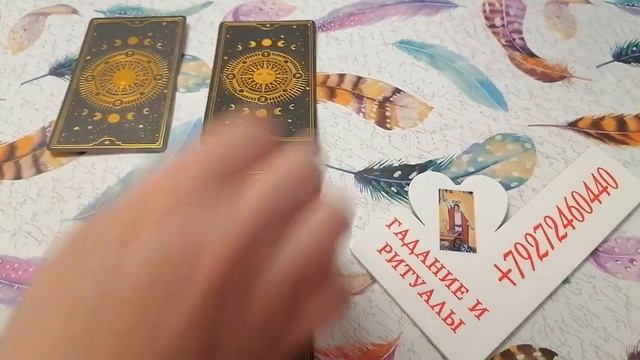 Встретите ли в 2023 году вторую половинку ❓❗❓расклад для свободных... смотреть онлайн