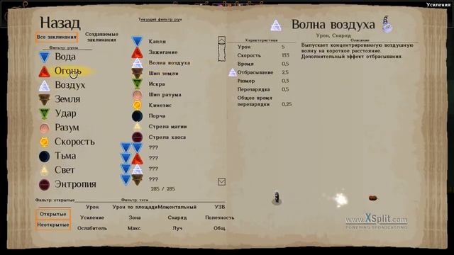 Runers_demo_Steam games(like magicka) смотреть онлайн