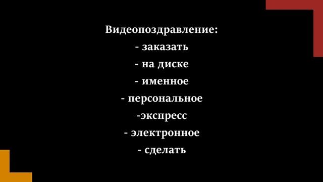 Как снизить цену за клик в Яндекс Директ на поиске. Пошаговая инструкция со всеми способами. смотреть онлайн