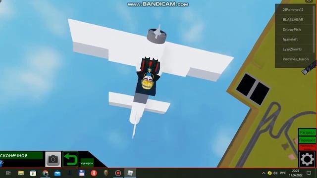 от винта в роблокс смотреть онлайн