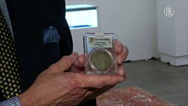 Легендарные американские монеты уйдут с молотка (новости) смотреть онлайн