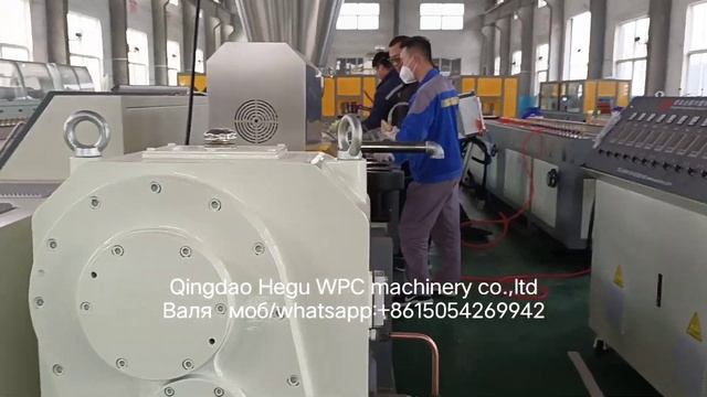 Экструзионное оборудование по производству декинг террасной доски из ДПК