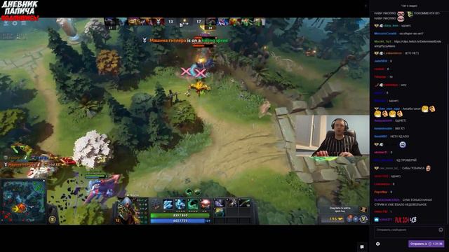 ПАПИЧ, ИЗВИНИСЬ! ДОНАТ КРАШИТ ИГРУ! [Dota 2] смотреть онлайн