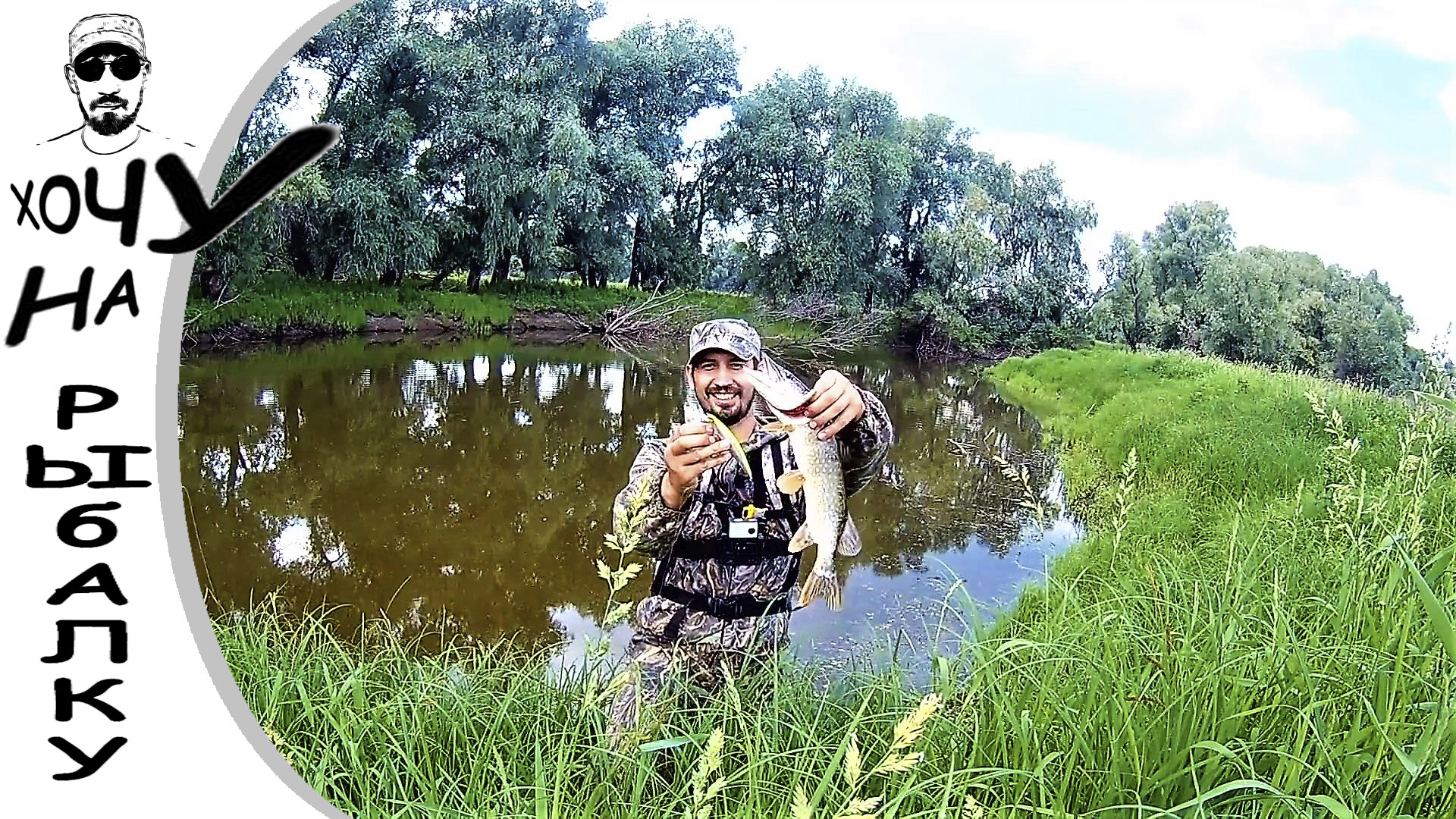 Когда 15 минут делают рыбалку _ Вновь отличилась Рудра с Алиэкспресс смотреть онлайн
