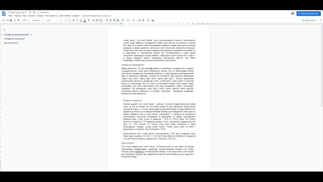 КОМБИНАЦИЯ КЛАВИШ #3 – КАК ОТМЕНИТЬ УДАЛЕНИЕ или КОМБИНАЦИЯ Ctrl+Z смотреть онлайн