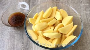 Картофель По-Деревенски! Лучшее Блюдо из Картофеля с Хрустящей Корочкой!