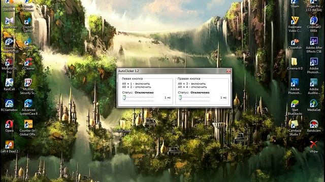 AutoClicker (АвтоКликер) - скачать бесплатно AutoClicker смотреть онлайн