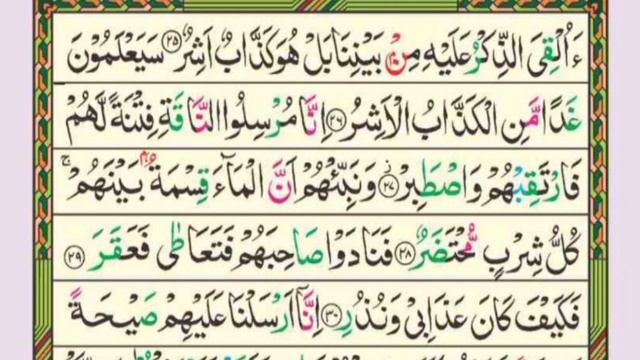 surah Qamar the moon beautiful recitation of quran ♥️ by sheikh Salah Al budair смотреть онлайн