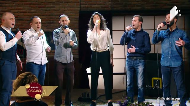 #ლიზასთან Georgian Six 