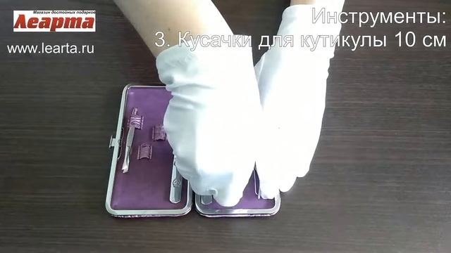 Маникюрный набор GD Solingen 1542VCLN смотреть онлайн