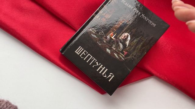 ОТ СТРАШНЫХ СНОВ смотреть онлайн