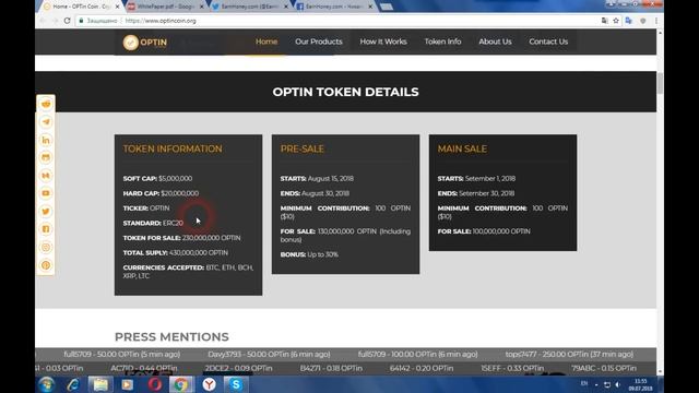 OPTIN - рекламная сеть основанная на блокчейн смотреть онлайн
