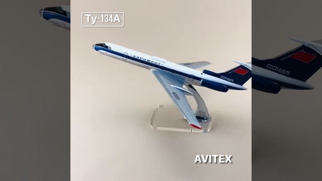 Модель самолета Ту-134 М1:100 Аэрофлот СССР смотреть онлайн