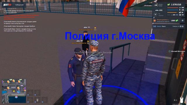 Далматов нарушает звездопад