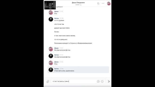 Пранк на людьми в Вконтакте смотреть онлайн