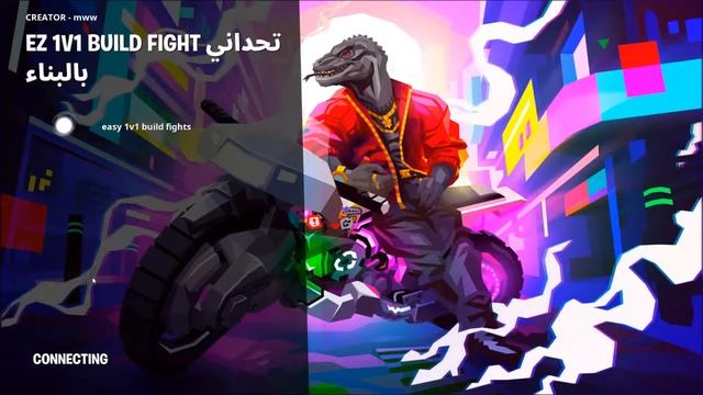 fortnite for no reason смотреть онлайн