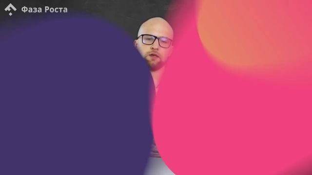 Почему мужчина не хочет, чтобы женщина развивалась в отношениях? Фаза Роста. смотреть онлайн