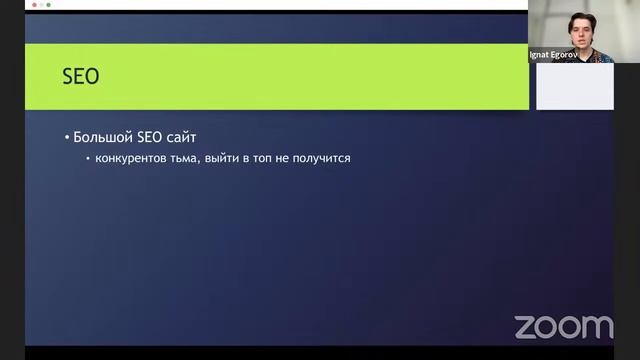Как системно зарабатывать на FlutterFlow? (вебинар) смотреть онлайн