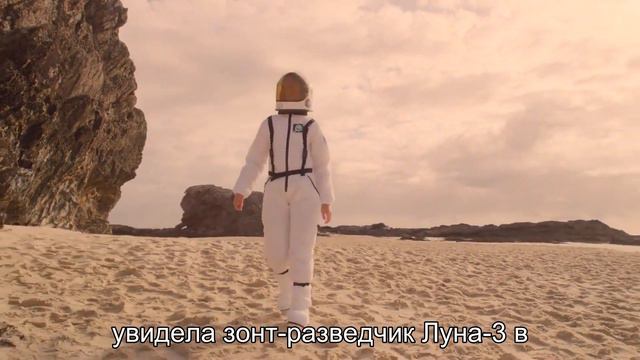 Что на самом деле находится на обратной стороне Луны? смотреть онлайн