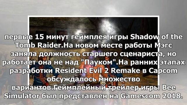 Глава Ubisoft назвал три основы будущих игр: Яндекс.Новости смотреть онлайн