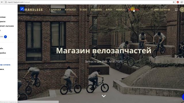 Просмотр PDF файла на странице смотреть онлайн