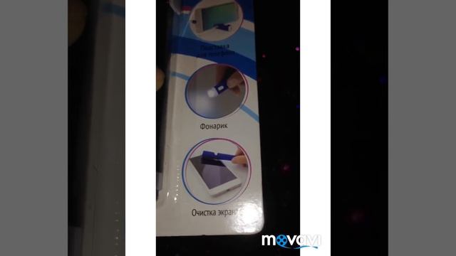 Подарок от СЛП на НГ❤️ смотреть онлайн