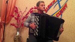 Цыганские напевы Юрий Калашников баян