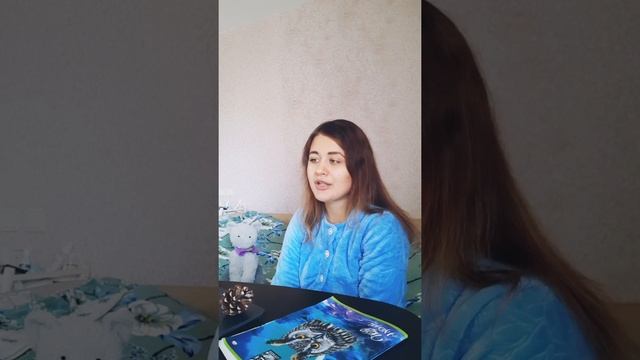 Сказки Эльфики. Время подарков (любовь к себе). смотреть онлайн