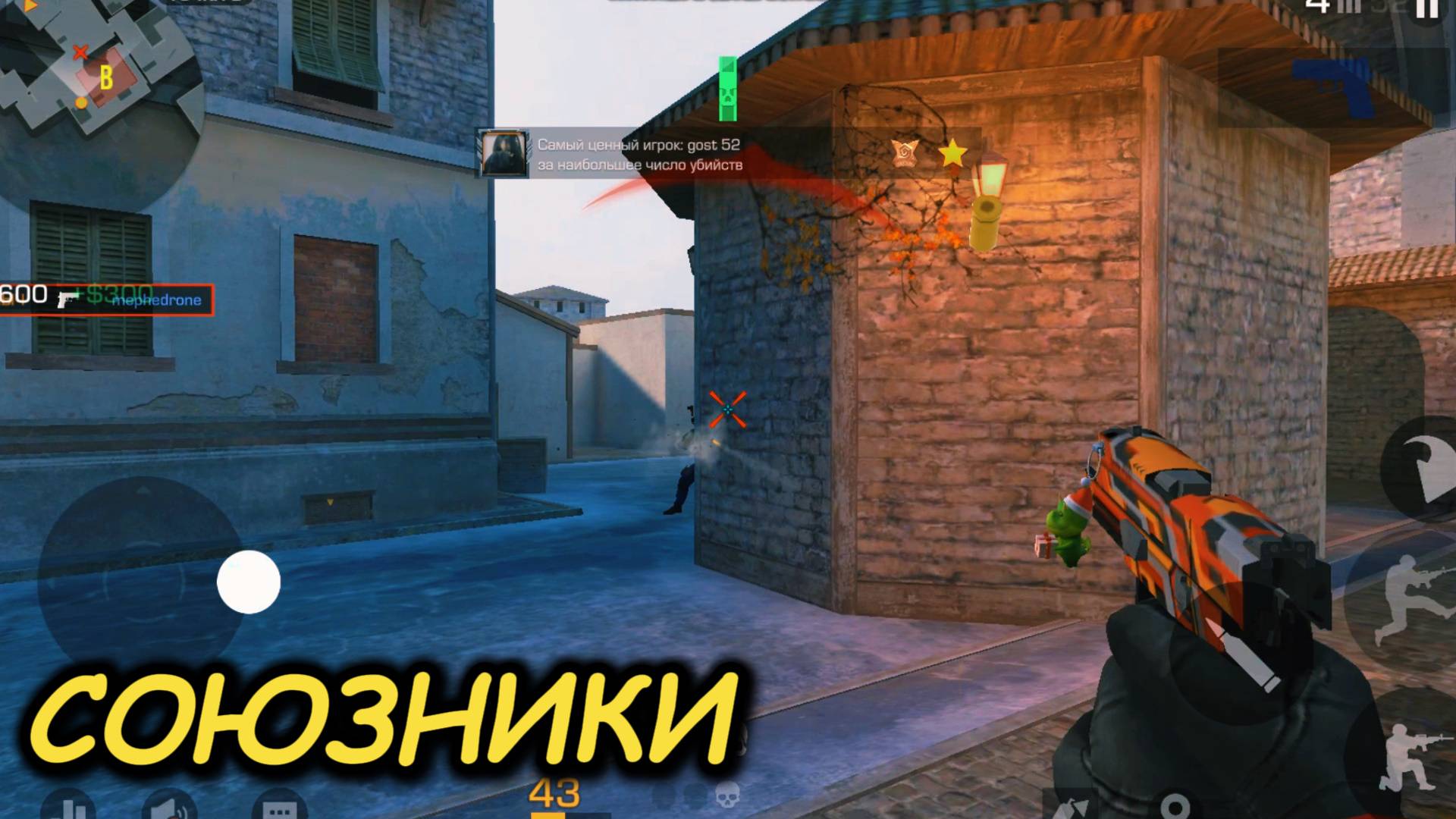 ДЕМКА В НАПАРНИКАХ | СОЮЗНИКИ ►STANDOFF 2 #6 смотреть онлайн