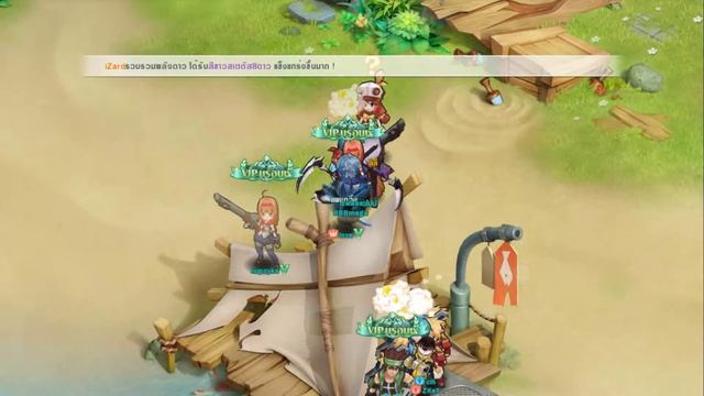 Areal (TH Mobile Game) 7 Minutes Gameplay смотреть онлайн
