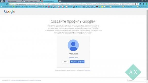 Как Подключить Google Drive. Как Начать Использовать Гугл Драйв