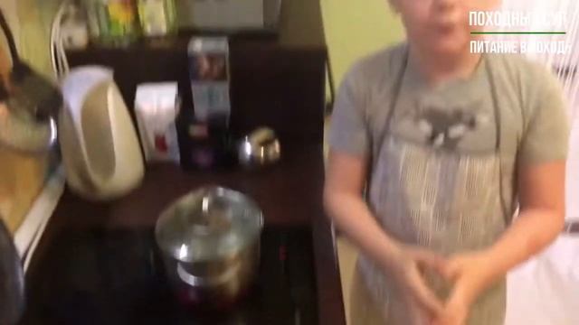 Походный суп. Питание в походе.