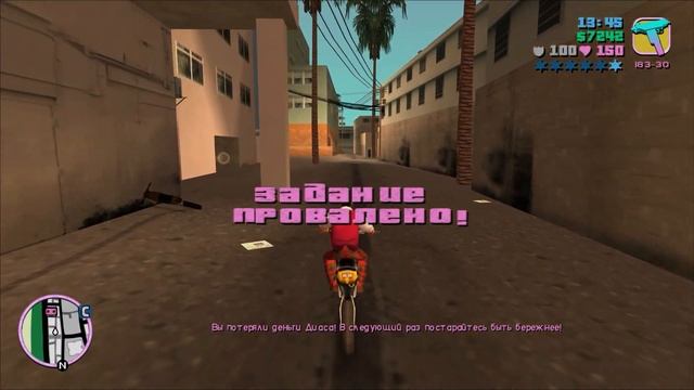 Grand Theft Auto Vice City Прохождение часть 2 смотреть онлайн