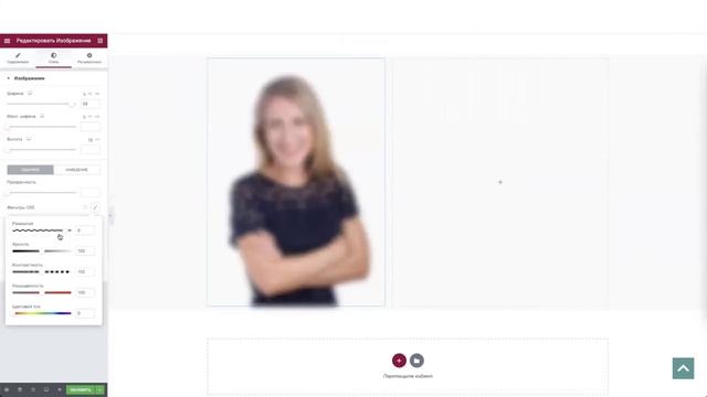 №4. Как создать страницу "Главная" в редакторе Elementor. смотреть онлайн