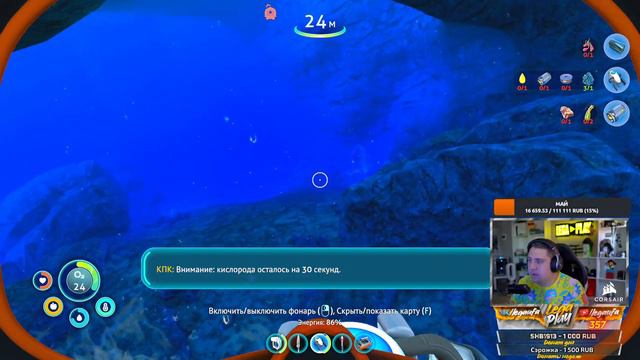 САБНАТИКА ВЫШЛА ➤ НИЖЕ НУЛЯ / Subnautica: Below Zero смотреть онлайн