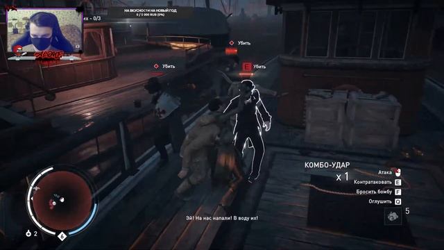 Прохождение Assassin’s Creed Syndicate - Stream #10 DLC смотреть онлайн