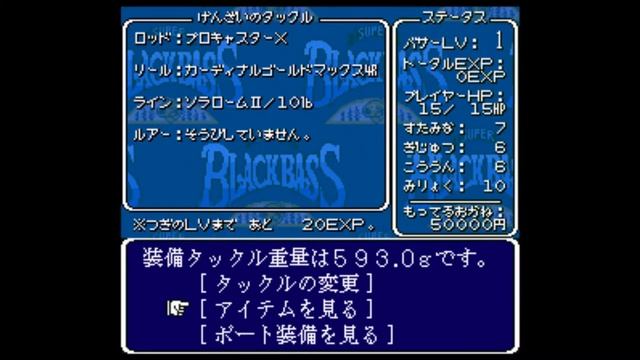 Super Black Bass 3 - LUBINAS - PARTE 1 - Pontevergames