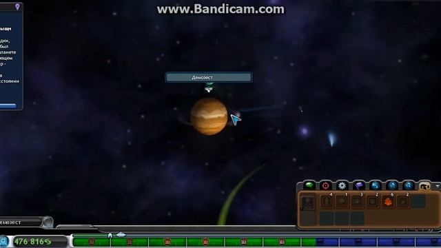 SPORE космические приключения(захват всей галактики) 28 # уничтожение конкурентов смотреть онлайн