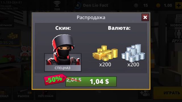 Обзор игры POLYWAR, узнаем тактики оружия, рассказываю про игру! смотреть онлайн