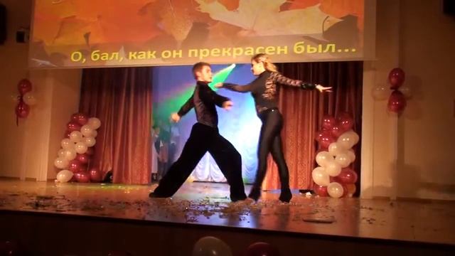 Сергей и Анастасия Ставрополь танец.mp4 смотреть онлайн