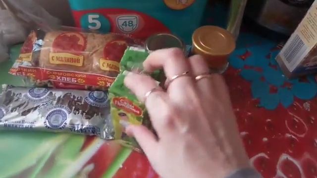 Ежедневные продуктовые покупки в магазине "Магнит"от 09.02.2016 г. смотреть онлайн