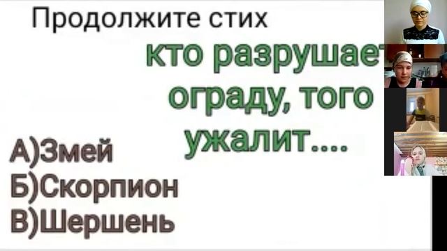 Контрольный урок. Православные Детские Библейские Занятия смотреть онлайн