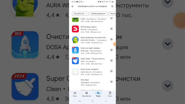 создать ролик просто интересно