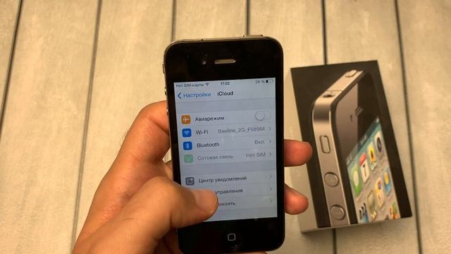 iPhone 4 в 2021 году, спустя 11 лет смотреть онлайн